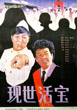 五月丁香啪啪